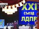 Коммерсант: Жириновский озвучил идею парламентской республики, которая обсуждается наверху Коммерсант: Жириновский озвучил идею парламентской республики, которая обсуждается наверху