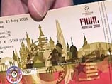 Москва начала принимать британских футбольных болельщиков
Москва начала принимать британских футбольных болельщиков