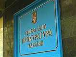 Генпрокуратура Украины возбудила уголовное дело против члена фракции БЮТ и чиновников Госказначейства Генпрокуратура Украины возбудила уголовное дело против члена фракции БЮТ и чиновников Госказначейства