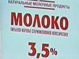 Грызлов дует на молоко: так в России будет называться только натуральный продукт Грызлов дует на молоко: так в России будет называться только натуральный продукт