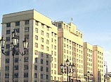 Госдума создала комиссию по борьбе с коррупцией Госдума создала комиссию по борьбе с коррупцией