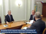 Премьер-министр Путин обещает повысить оклад академиков до 50 тысяч рублей