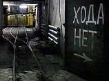 На украинской шахте "Краснолиманская" произошел взрыв: четверо горняков погибли, семеро пропали без вести На украинской шахте "Краснолиманская" произошел взрыв: четверо горняков погибли, семеро пропали без вести