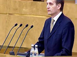 В Госдуме в пятницу проходит юбилейное 1000-е заседание - первое заседание первого созыва Госдумы состоялось 11 января 1994 года