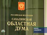 Депутаты Ассамблеи Хоккайдо в ходе официального визита в Южно-Сахалинск предложили создать свободную экономическую зону на территории Сахалинской области и Хоккайдо