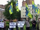 Оппозиция провела пикет в центре Москвы в защиту свободы СМИ