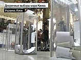 На выборах мэра Киева лидирует нынешний градоначальник Леонид Черновецкий На выборах мэра Киева лидирует нынешний градоначальник Леонид Черновецкий