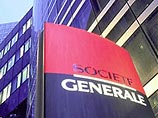 Французский банк Societe Generale опубликовал результаты исследования, которое должно дать ответ на вопрос о том, каким образом его бывший трейдер Жером Кервьель потерял 4,9 млрд евро