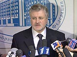 Спикер Совета Федерации Сергей Миронов предложил избавить россиян от перехода на "зимнее" и "летнее" время. По его мнению, эта ежегодная процедура наносит ущерб здоровью нации Спикер Совета Федерации Сергей Миронов предложил избавить россиян от перехода на "зимнее" и "летнее" время. По его мнению, эта ежегодная процедура наносит ущерб здоровью нации