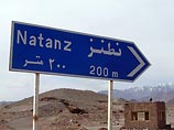 Иран установил на опытной установке в Натанзе каскад из 3,5 тысячи газовых центрифуг для обогащения урана и по-прежнему игнорирует требования Совета Безопасности ООН о прекращении всех работ в данном направлении