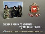 Солдатские матери в панике: солдат-срочников принуждают идти на "контракт"