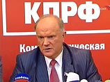 Газета "Труд" решила отправить Зюганова на "политический" покой Газета "Труд" решила отправить Зюганова на "политический" покой