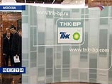 ТНК-ВР раскололась, жертвой конфликта стал президент компании Роберт Дадли ТНК-ВР раскололась, жертвой конфликта стал президент компании Роберт Дадли
