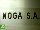 Иск, который Россия собирается подать против швейцарской компании Noga, добившейся ареста счетов РИА "Новости", ВТБ и ЦБ во Франции, грозит РФ потерей суверенитета перед европейским судом. Иск, который Россия собирается подать против швейцарской компании Noga, добившейся ареста счетов РИА "Новости", ВТБ и ЦБ во Франции, грозит РФ потерей суверенитета перед европейским судом.