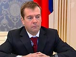 Президент Дмитрий Медведев утвердил новый состав президиума Госсовета