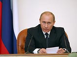 Путин: бюджет получит незапланированный триллион рублей