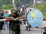 Грузия предлагает заменить российских миротворцев в Абхазии европейской полицией