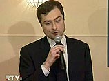 Сурков и Нарышкин выступят на закрытой для прессы конференции "Единой России" Сурков и Нарышкин выступят на закрытой для прессы конференции "Единой России"