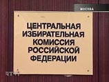 Самые богатые чиновники России работают в Центризбиркоме Самые богатые чиновники России работают в Центризбиркоме