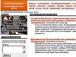 Квартиру защитника сайта "Ингушетия.Ru" в Москве обыскали Квартиру защитника сайта "Ингушетия.Ru" в Москве обыскали
