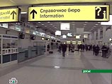 Как говорится в пресс-релизе Flybaboo, российская сторона сочла, что оператор предоставил неполный комплект документов, и перевозчик был вынужден отменить рейсы 27 и 29 мая Как говорится в пресс-релизе Flybaboo, российская сторона сочла, что оператор предоставил неполный комплект документов, и перевозчик был вынужден отменить рейсы 27 и 29 мая