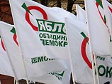 Члены партии "Яблоко" обратились в Союз журналистов России с жалобой на радиостанцию "Эхо Москвы", которая, по их мнению, необъективно освещает ситуацию в партии Члены партии "Яблоко" обратились в Союз журналистов России с жалобой на радиостанцию "Эхо Москвы", которая, по их мнению, необъективно освещает ситуацию в партии
