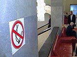 В рамках международной Конвенцию ООН по борьбе с табаком, ратифицированной Россией в этом году, в течение пяти лет в стране должна быть запрещена реклама табачной продукции В рамках международной Конвенцию ООН по борьбе с табаком, ратифицированной Россией в этом году, в течение пяти лет в стране должна быть запрещена реклама табачной продукции