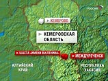 Спасатели в Междуреченске уже сутки ищут оставшихся под завалом шестерых горняков Спасатели в Междуреченске уже сутки ищут оставшихся под завалом шестерых горняков