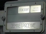 На Камчатке за сутки произошло девять землетрясений На Камчатке за сутки произошло девять землетрясений
