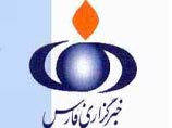 Власти Ирана на три дня закрыли агентство Fars: оно опубликовало "безнравственную" и дестабилизирующую информацию 
