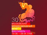 На XXX Московском кинофестивале  Россию  будут представлять два фильма