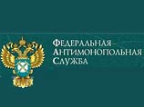 ФАС возбудила дело против производителей сигарет Kent, "отдавших" Курилы Японии ФАС возбудила дело против производителей сигарет Kent, "отдавших" Курилы Японии