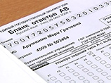 Выпускники школ сдадут последний Единый госэкзамен - по математике Выпускники школ сдадут последний Единый госэкзамен - по математике