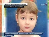 Воспитанница детского сада "Елочка" в Абакане 30 мая пожаловалась на головную боль, а на следующий день была госпитализирована в крайне тяжелом состоянии в Абаканскую инфекционную больницу, где ей был поставлен диагноз "менингококковая инфекция" Воспитанница детского сада "Елочка" в Абакане 30 мая пожаловалась на головную боль, а на следующий день была госпитализирована в крайне тяжелом состоянии в Абаканскую инфекционную больницу, где ей был поставлен диагноз "менингококковая инфекция"