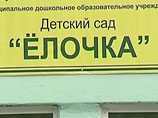Анализы детей из детсада в Хакасии будут исследовать в Хабаровске, Москве и Новосибирске Анализы детей из детсада в Хакасии будут исследовать в Хабаровске, Москве и Новосибирске