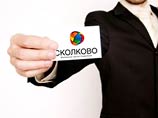 Элитная бизнес-школа "Сколково" получит еще 30 млн долларов на строительство Элитная бизнес-школа "Сколково" получит еще 30 млн долларов на строительство