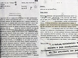 Президент Польши Лех Качиньский заявил на ТВ: экс-глава страны Лех Валенса был шпионом Президент Польши Лех Качиньский заявил на ТВ: экс-глава страны Лех Валенса был шпионом