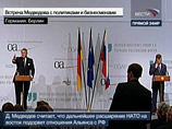 Президент РФ Дмитрий Медведев, совершающий визит в Германию, выступил перед немецкими политиками и бизнесменами с большой речью Президент РФ Дмитрий Медведев, совершающий визит в Германию, выступил перед немецкими политиками и бизнесменами с большой речью