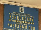 Кунцевский суд Москвы вынесет решение по иску о
прекращении деятельности сайта "Ингушетия.ру" Кунцевский суд Москвы вынесет решение по иску о
прекращении деятельности сайта "Ингушетия.ру"
