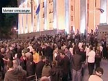 В Тбилиси лидеры оппозиции порвали свои депутатские мандаты перед зданием парламента