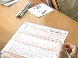 Кемеровские школьники подают в суд на организаторов ЕГЭ Кемеровские школьники подают в суд на организаторов ЕГЭ