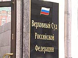 Кемеровские школьники подают в суд на организаторов ЕГЭ Кемеровские школьники подают в суд на организаторов ЕГЭ