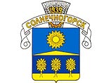 В мэрии подмосковного Солнечногорска вскрыта сеть коррупционеров В мэрии подмосковного Солнечногорска вскрыта сеть коррупционеров