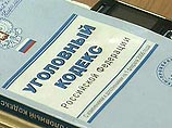 В мэрии подмосковного Солнечногорска вскрыта сеть коррупционеров: в деле - два замглавы администрации и прокурор
В мэрии подмосковного Солнечногорска вскрыта сеть коррупционеров: в деле - два замглавы администрации и прокурор
