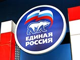 "Единая Россия" обновила клуб лидеров "Единая Россия" обновила клуб лидеров