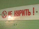  здании правительства России введен повсеместный запрет на курение