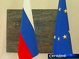 Россия и ЕС обсудят новый договор о стратегическом партнерстве