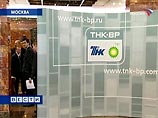 ТНК-ВР может остаться и без совета директоров, и без президента ТНК-ВР может остаться и без совета директоров, и без президента