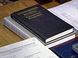 Эксперты признали, что в данном издании содержатся призывы к возбуждению национальной вражды. В результате в отношении Брагина было возбуждено уголовное дело по статье 282 УК РФ Эксперты признали, что в данном издании содержатся призывы к возбуждению национальной вражды. В результате в отношении Брагина было возбуждено уголовное дело по статье 282 УК РФ