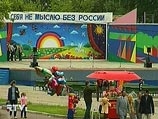 Накануне Дня России  россияне смутно  представляют, что праздновать. "Единороссы" хотят им помочь 